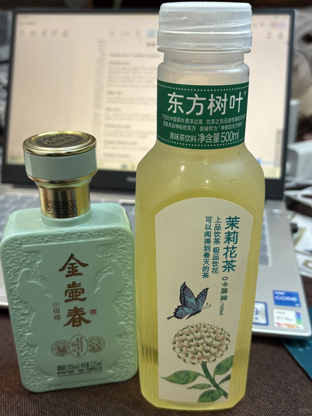 白酒➕东方树叶爽到了！