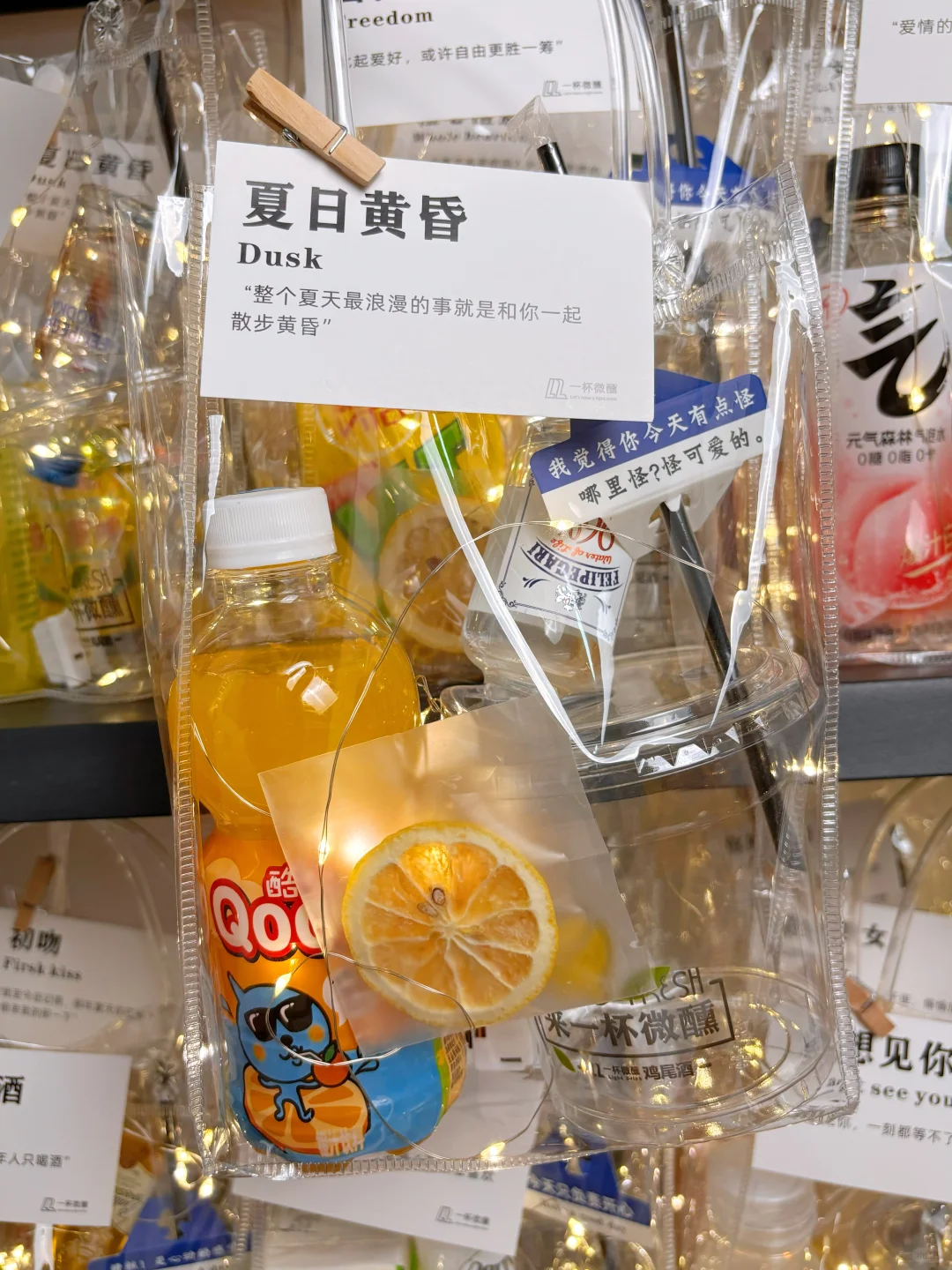 05大学生偷偷拿出生活费500,勇闯摆摊行业!