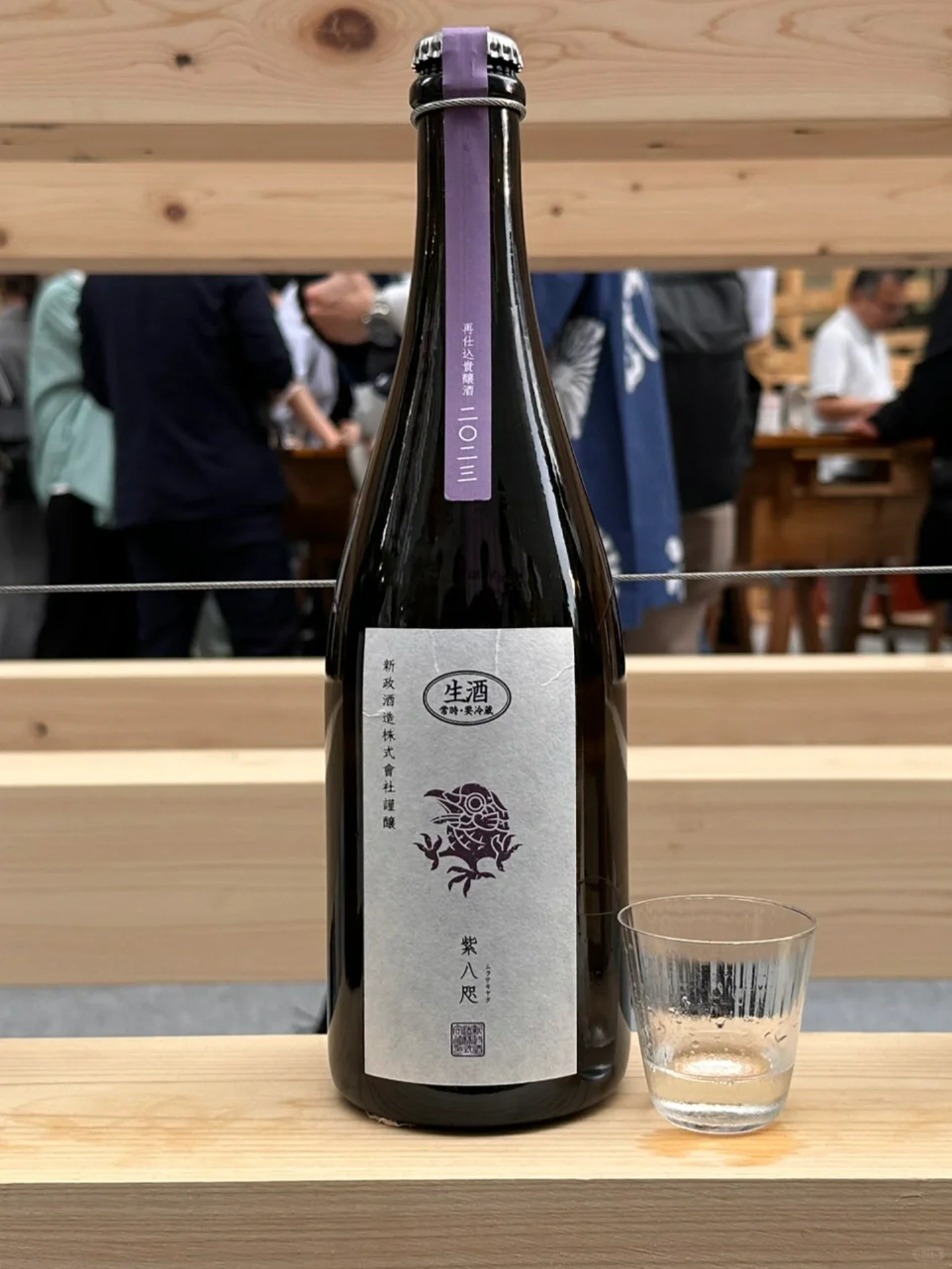 一瓶酒揭露新政的秘密方向