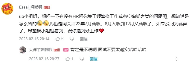 疑似发现财务专业找工作最有用的评论区