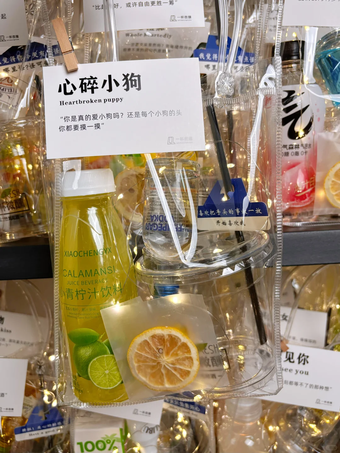 05大学生偷偷拿出生活费500,勇闯摆摊行业!
