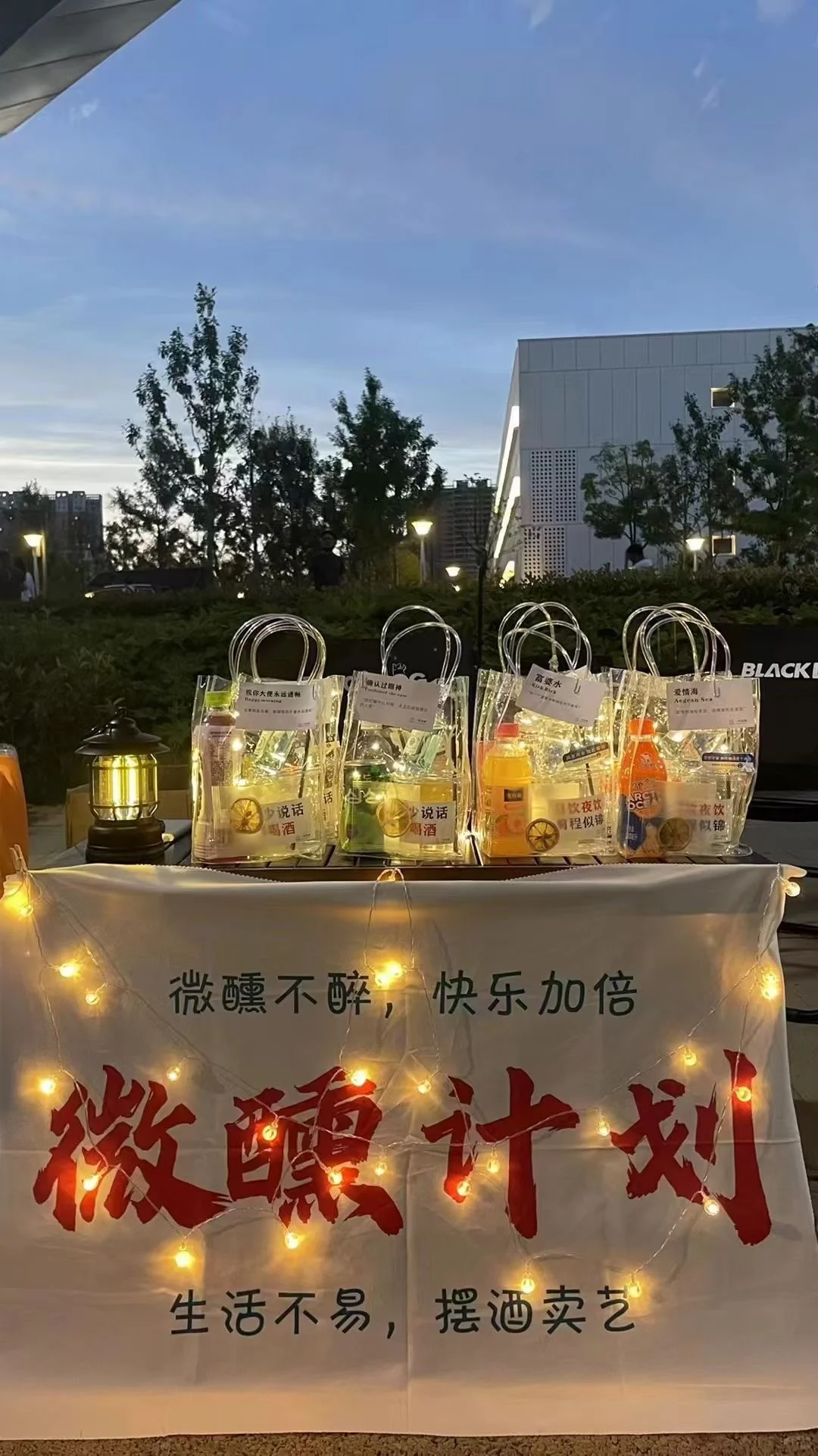 05大学生偷偷拿出生活费500,勇闯摆摊行业!