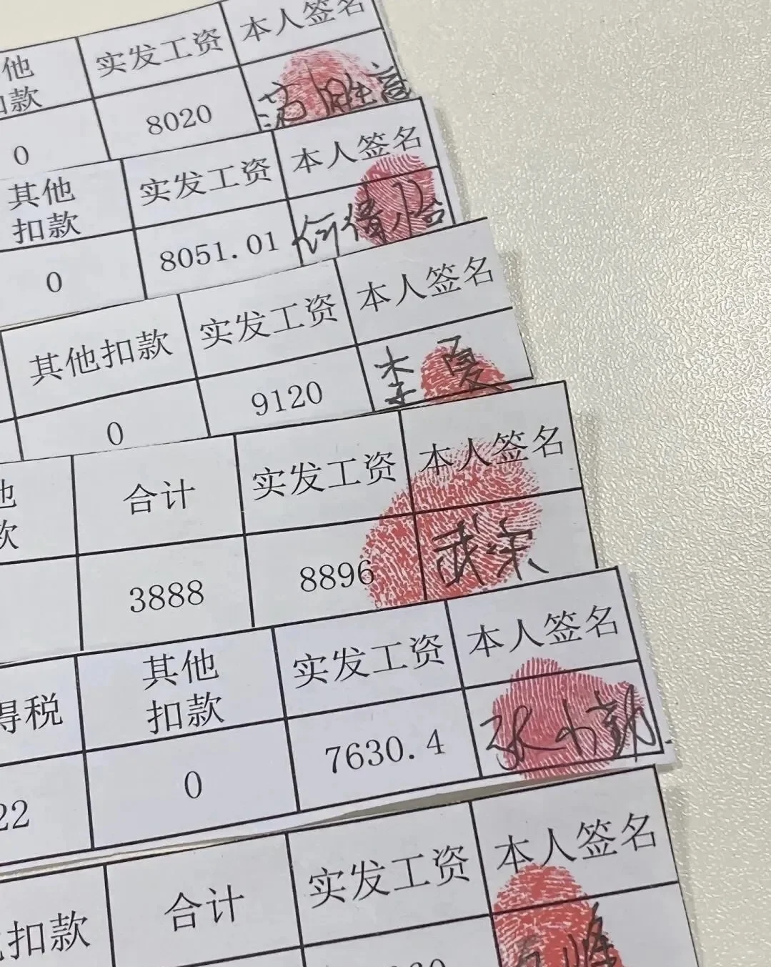 浙江国家投资企业