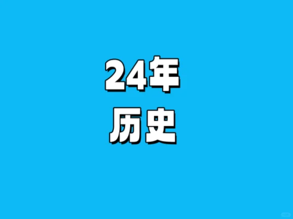 全国工商数据