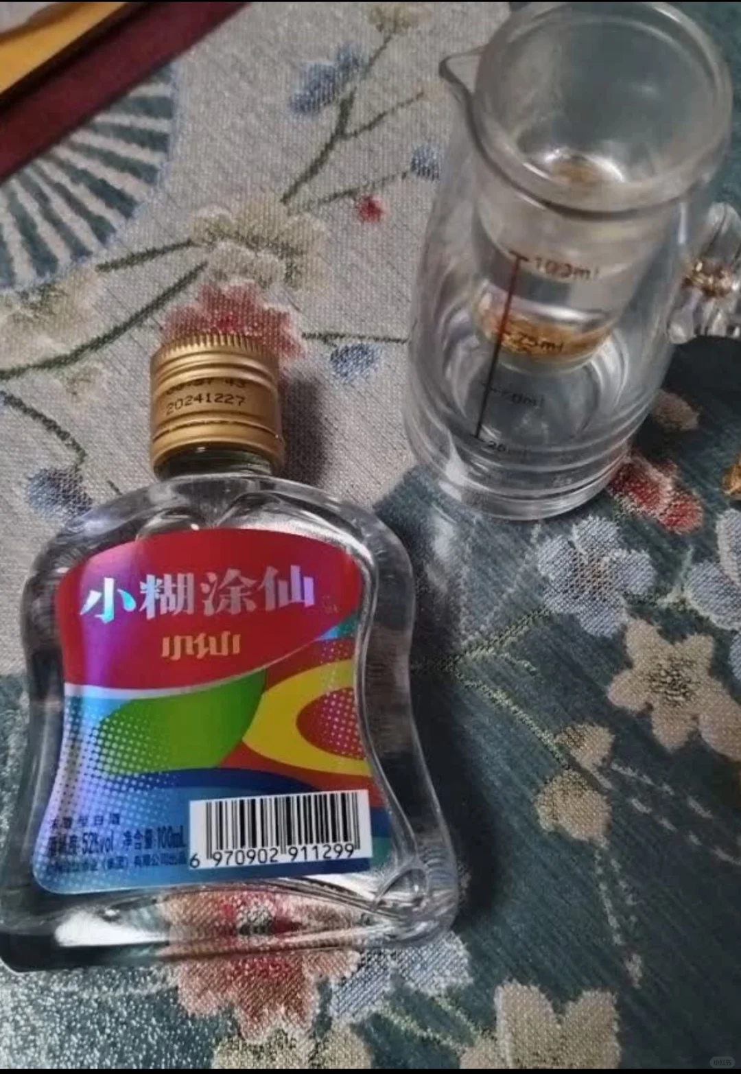 我爱小糊涂仙#小糊涂仙#白酒