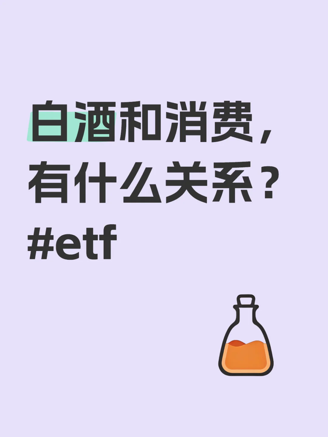 有没有必要两个都买？