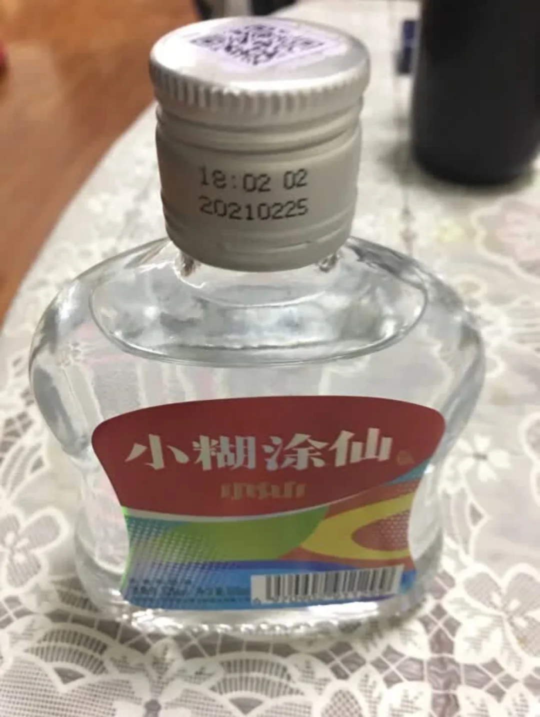 我爱小糊涂仙#小糊涂仙#白酒