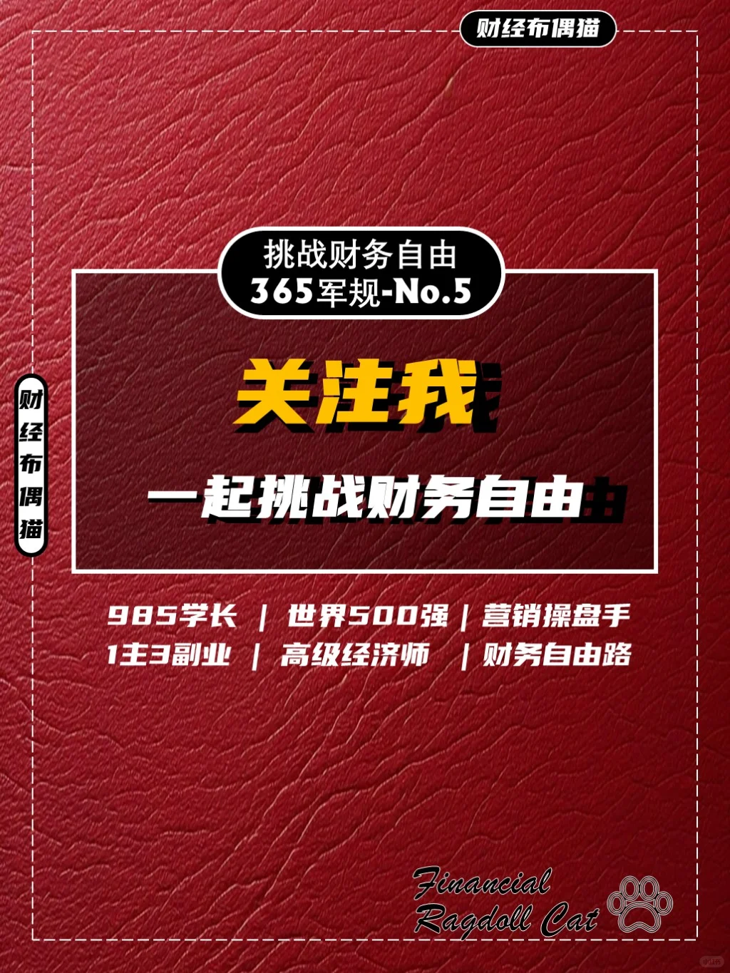?行业分析 | 十大行业洞察（下）