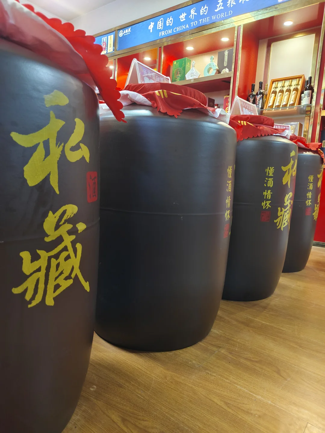 白酒文化知多少？