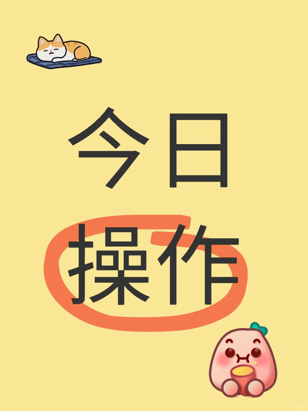 白酒继续2倍定投。手动加仓30,000。