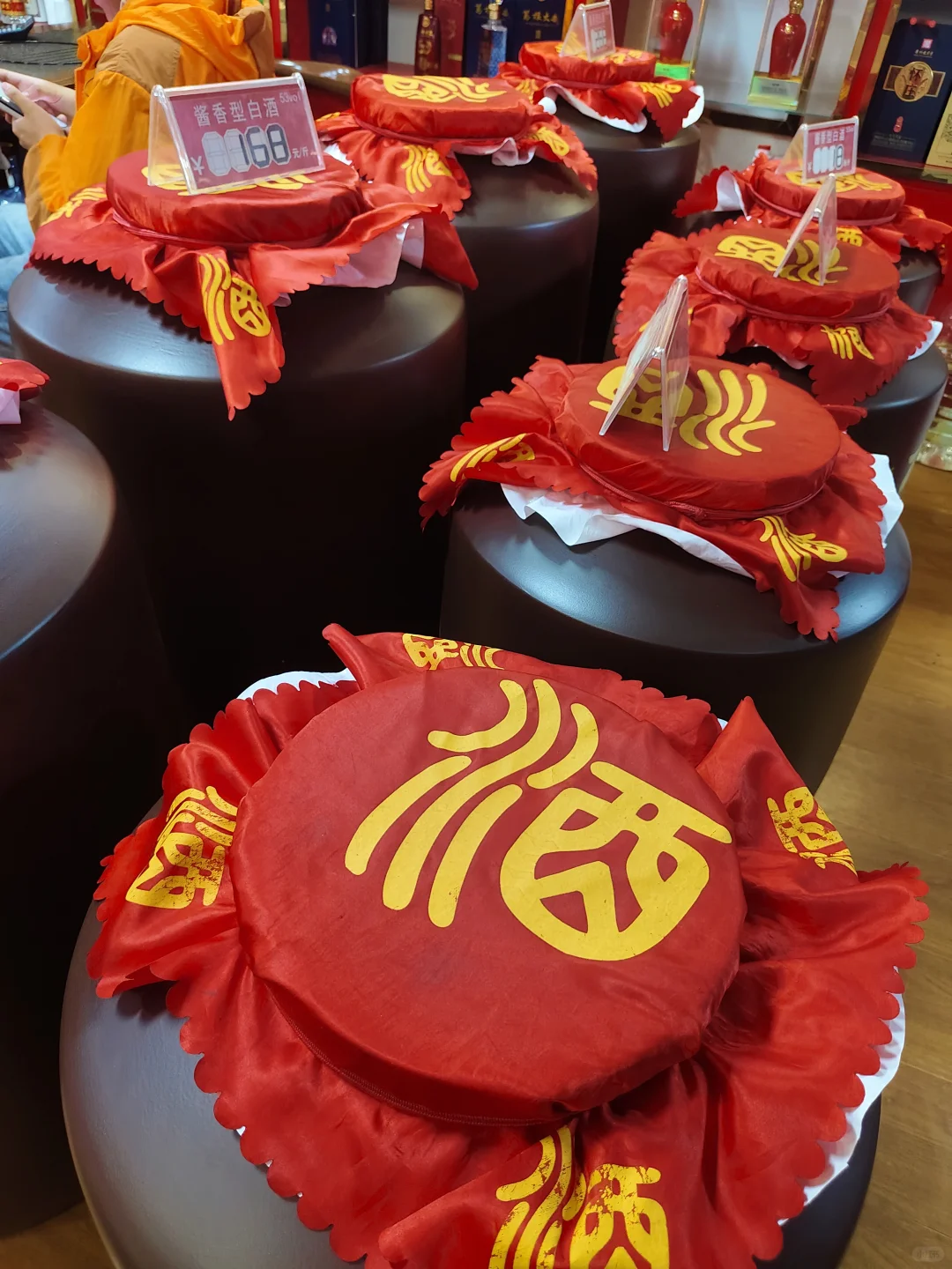 白酒文化知多少？