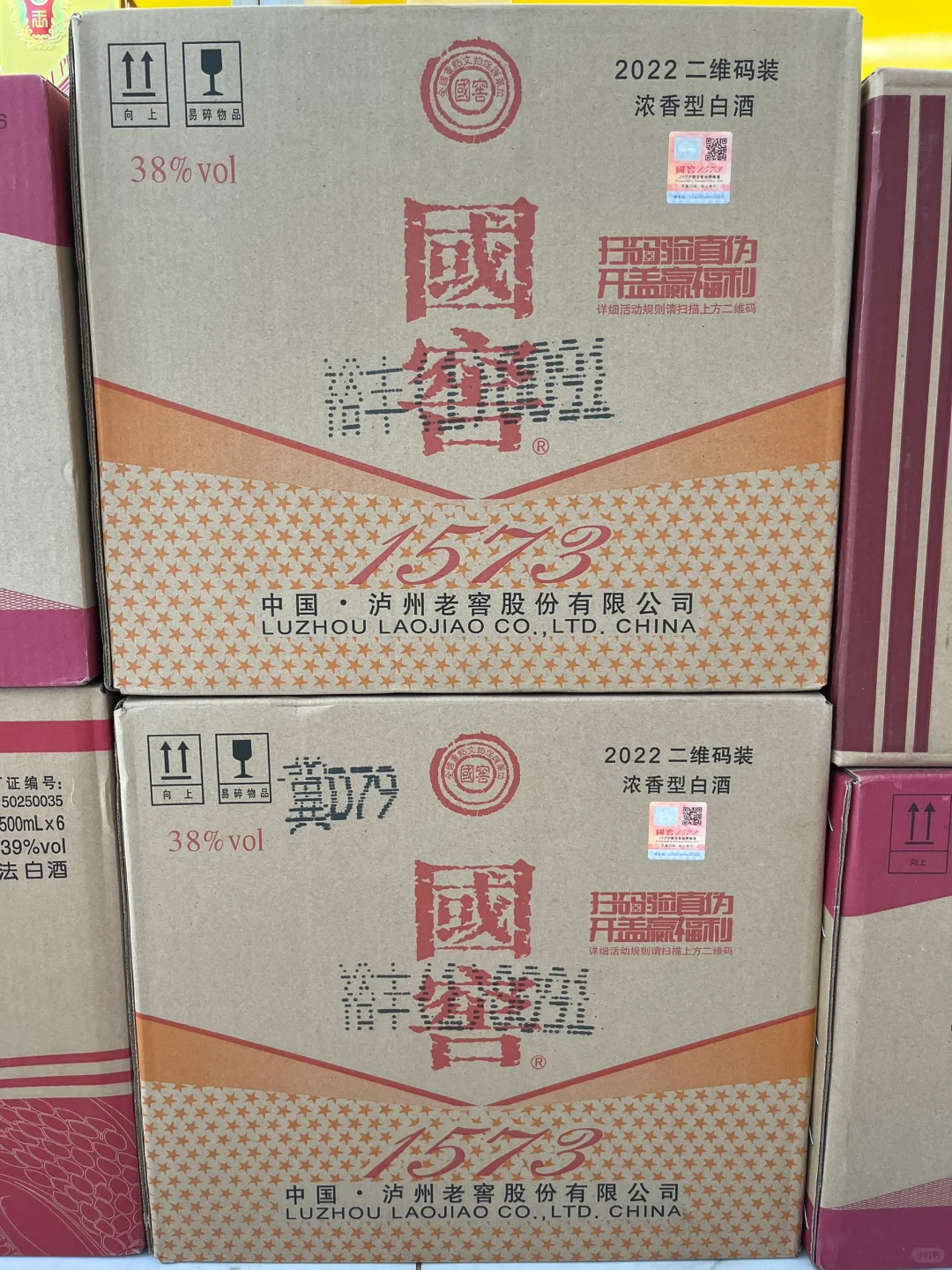 邯郸本地大量回收全系列8➕1♻️♻️♻️