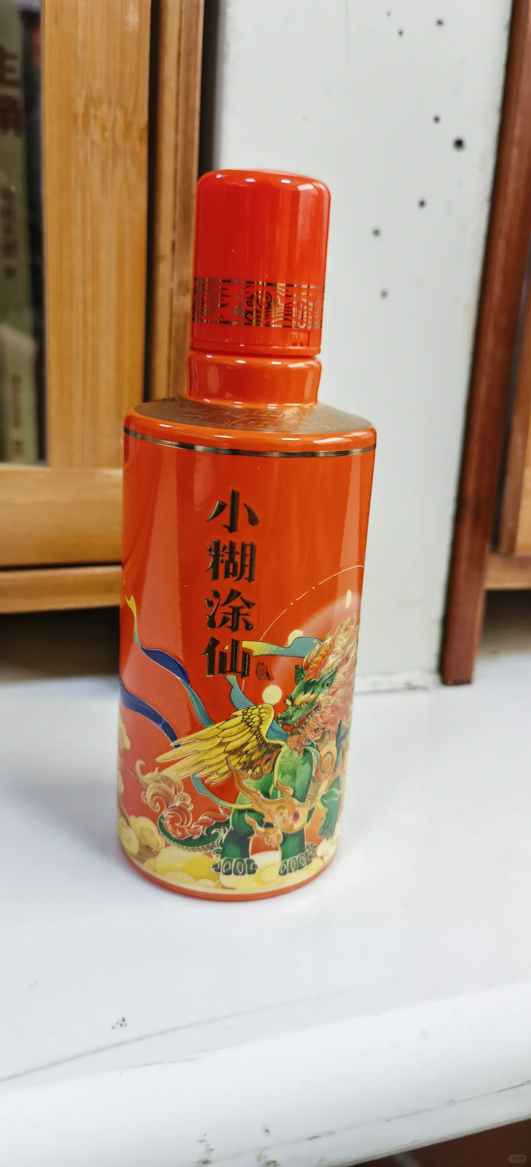 小糊涂仙白酒