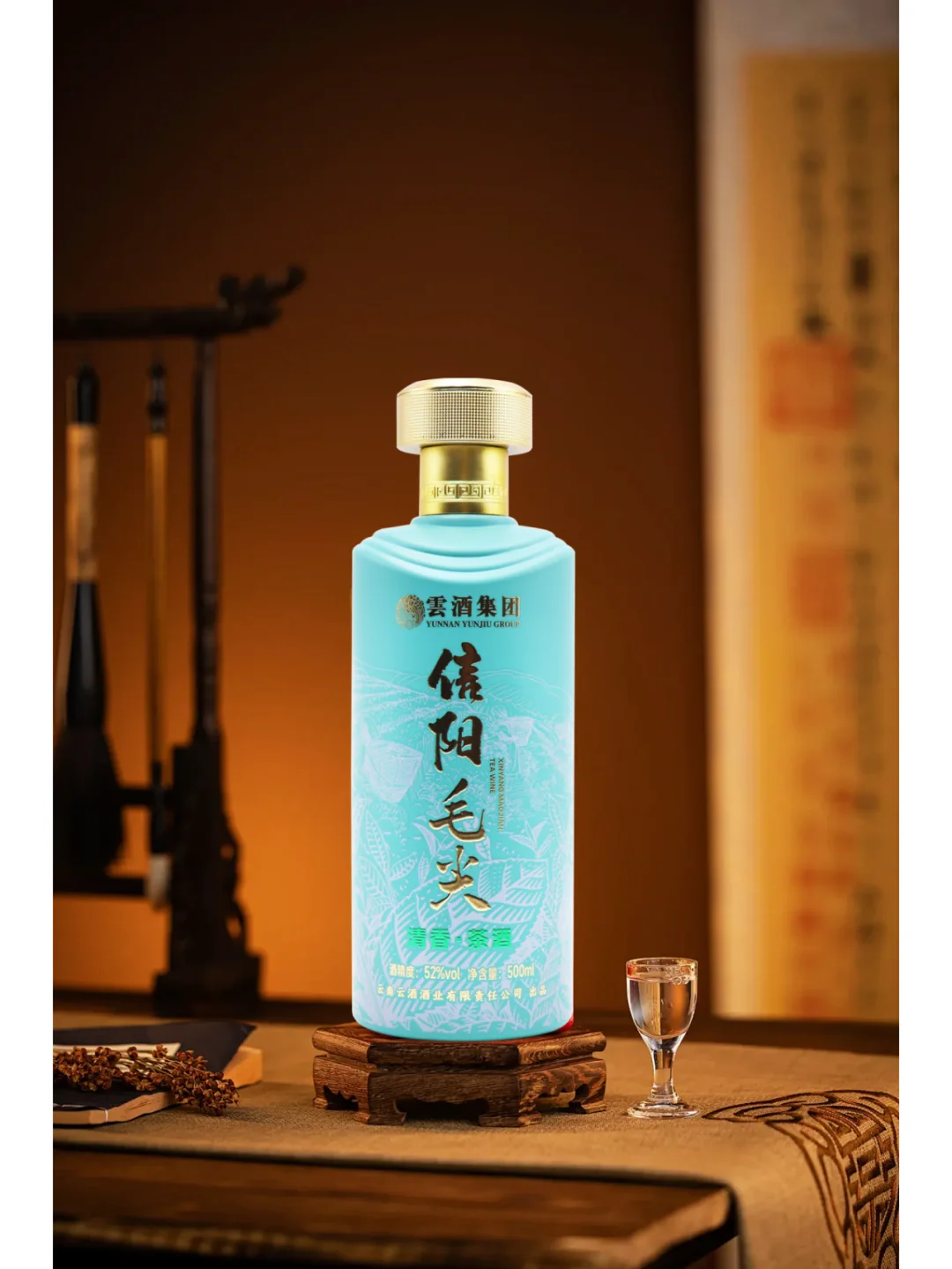 姐妹们，这杯信阳毛尖白酒真的绝了