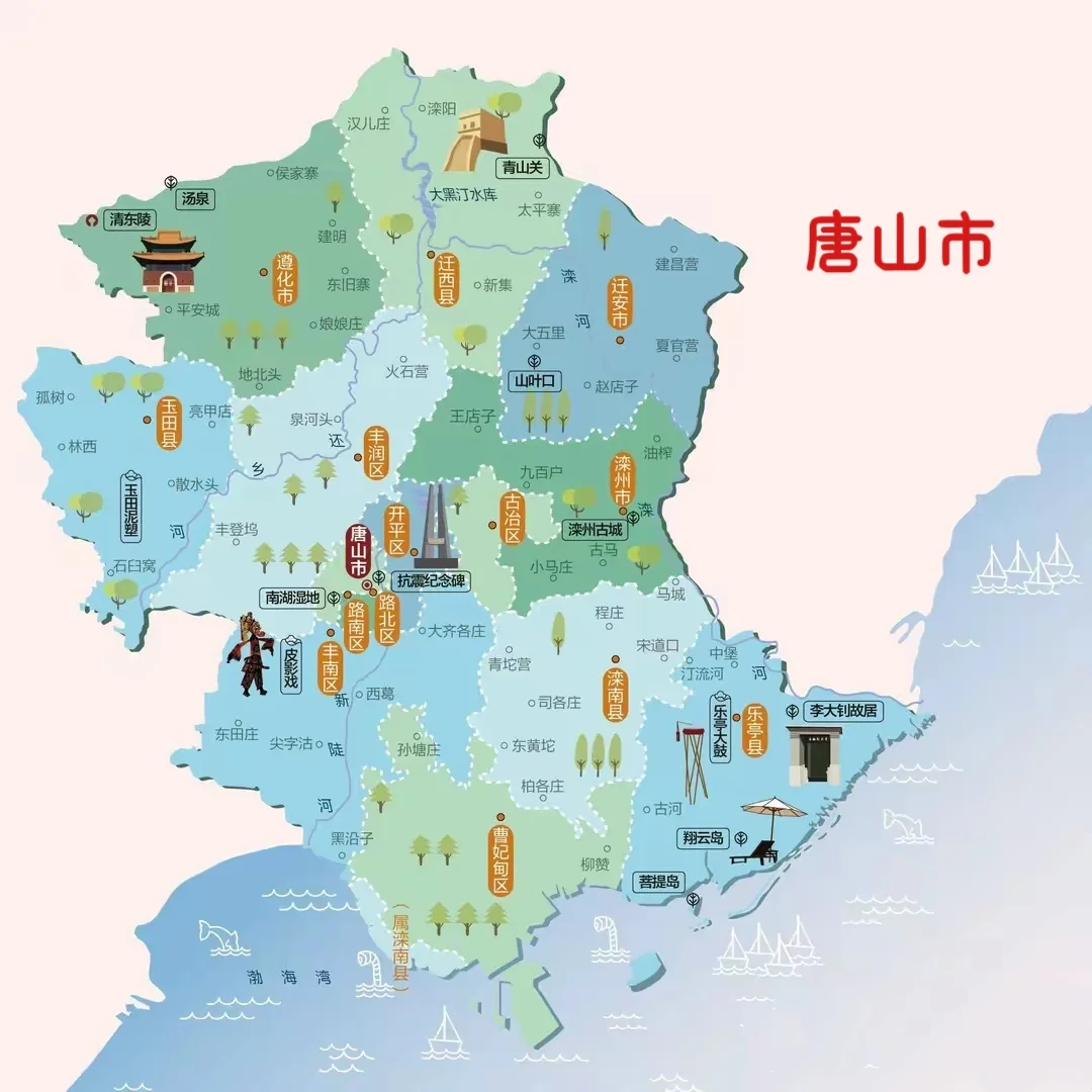 走遍中国:解锁河北（二）