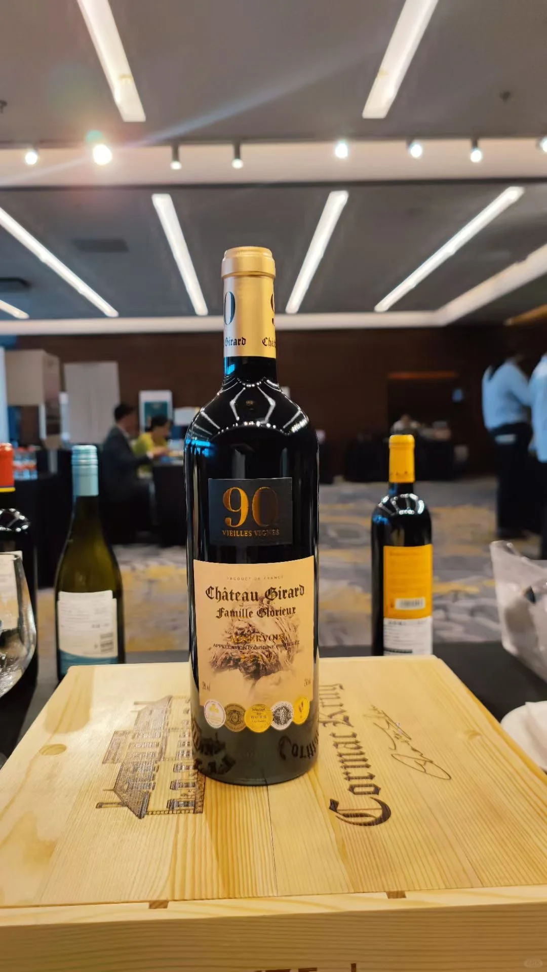格林家族90年老藤葡萄酒