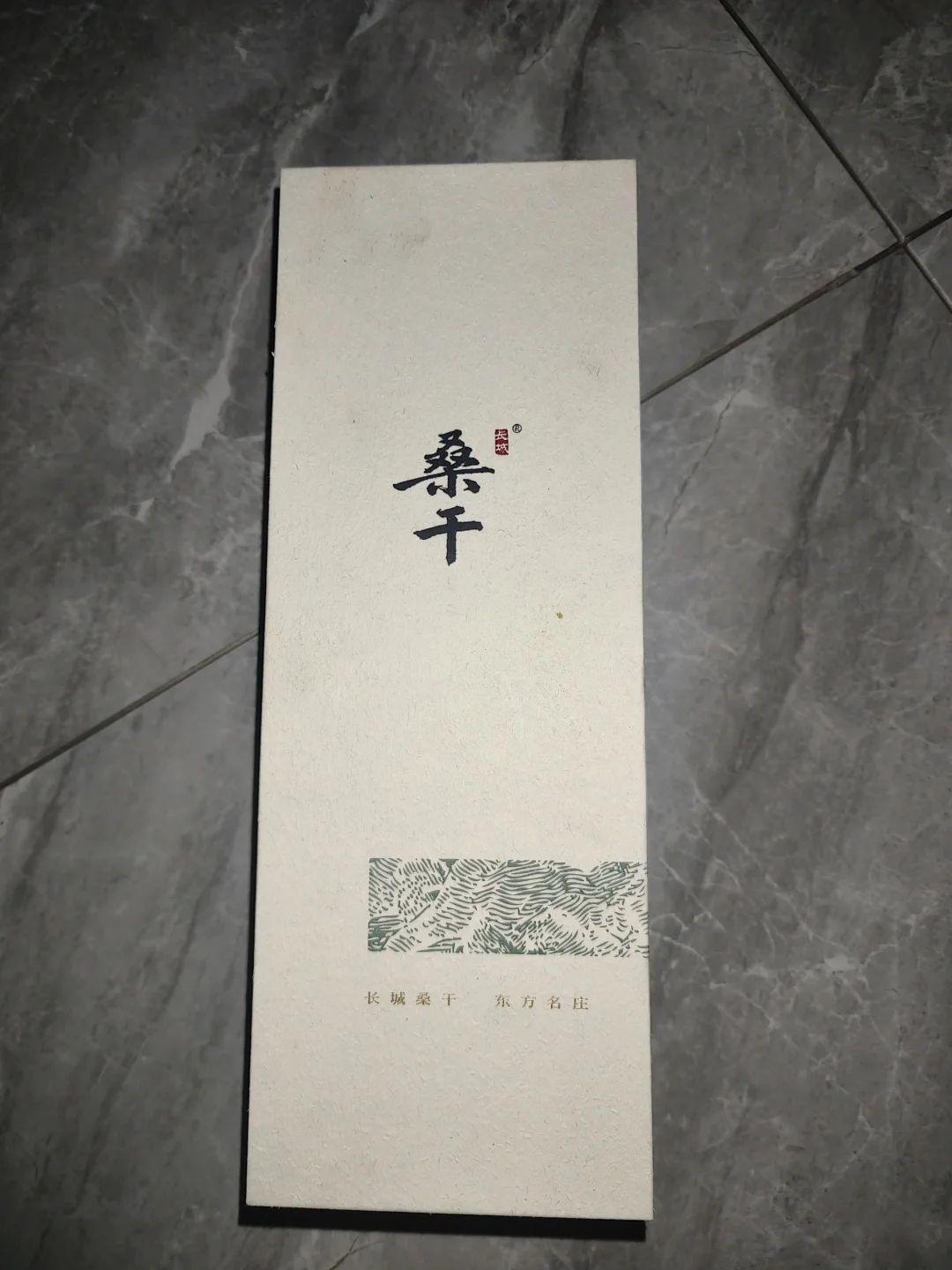 求购这些红酒白酒