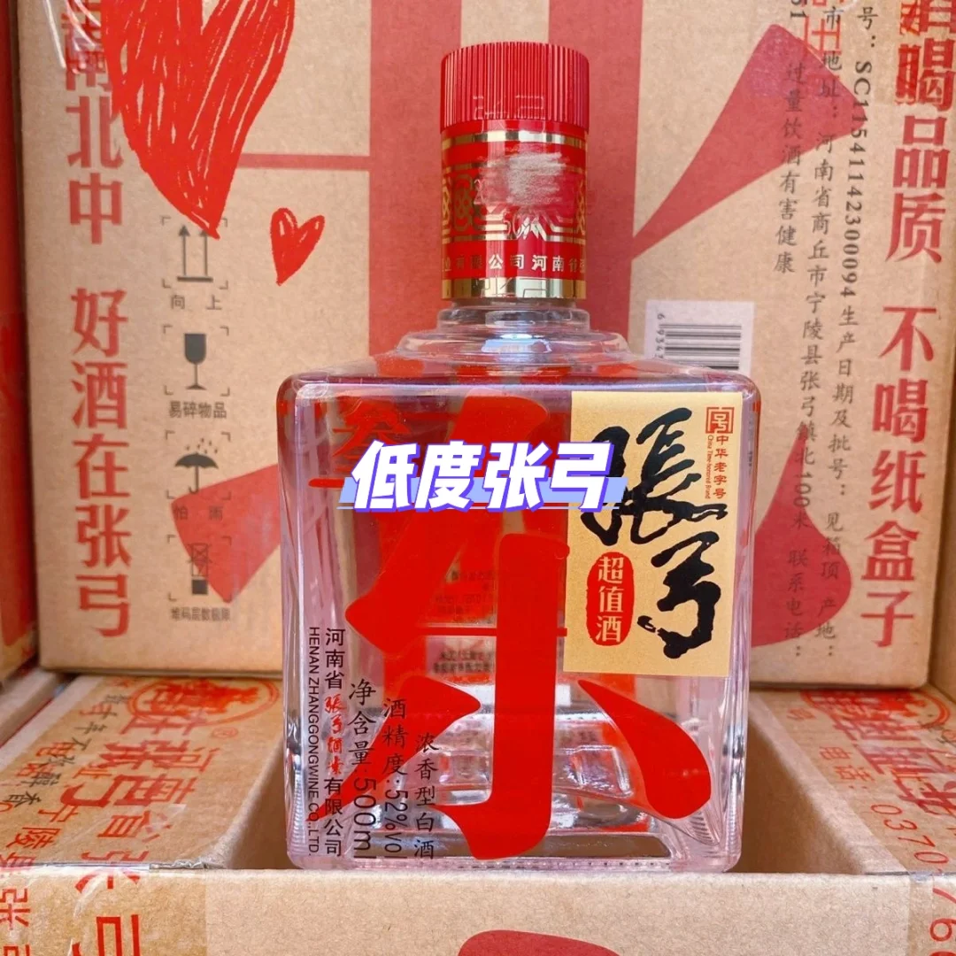 作为河南人，河南白酒推荐那些（良心版）