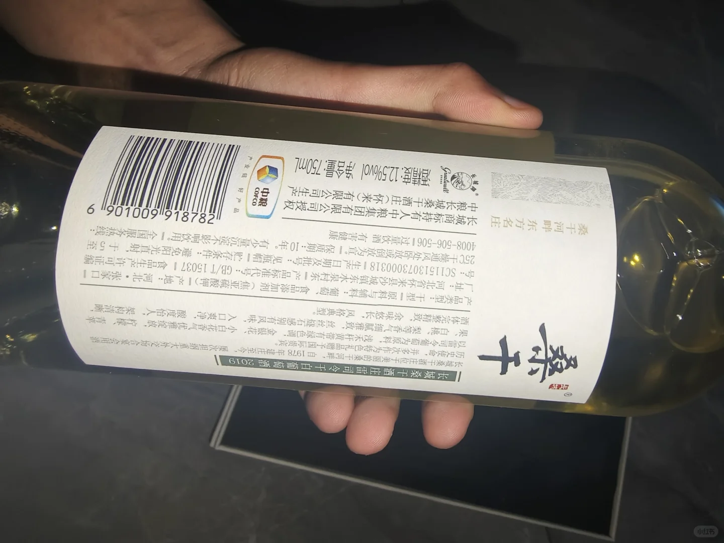 求购这些红酒白酒