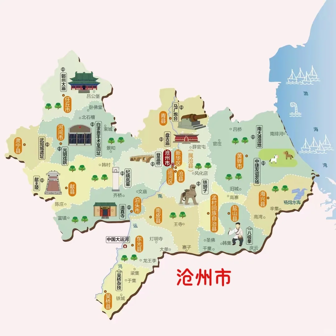 走遍中国:解锁河北（二）