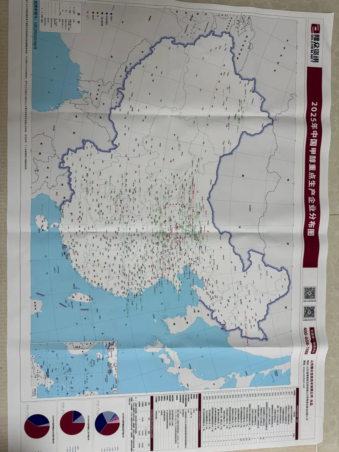 ?哇！这张甲醇企业分布图超有料