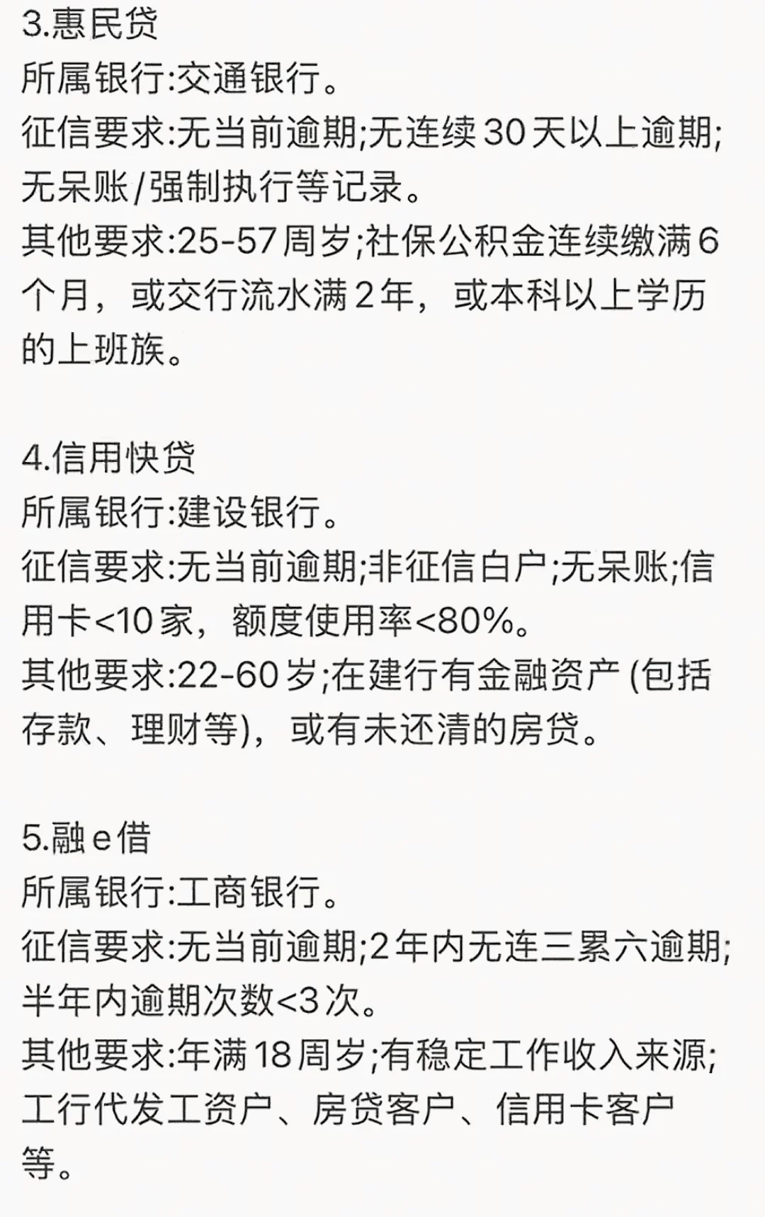 对于征xin要求不高的fk有那些