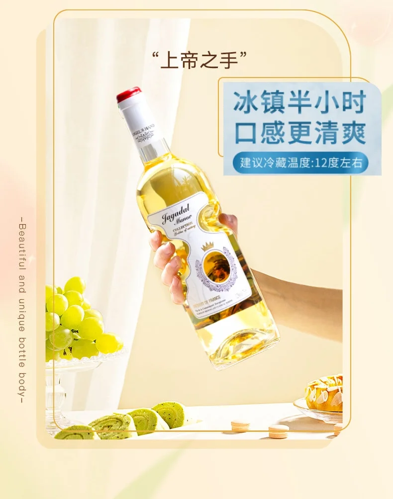 ?女士必备！果味干白葡萄酒?