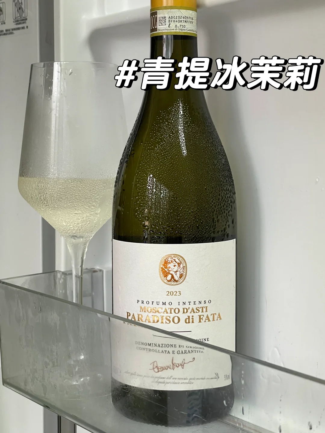 冰鲜茉莉青提！！巨巨好喝！！这个月第6瓶了！！