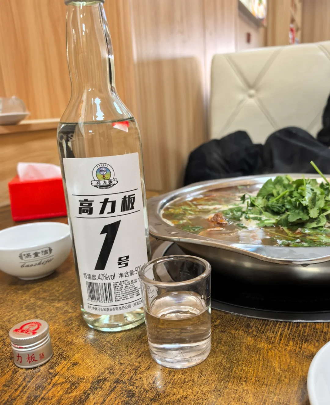 【在赤峰】高力板白酒