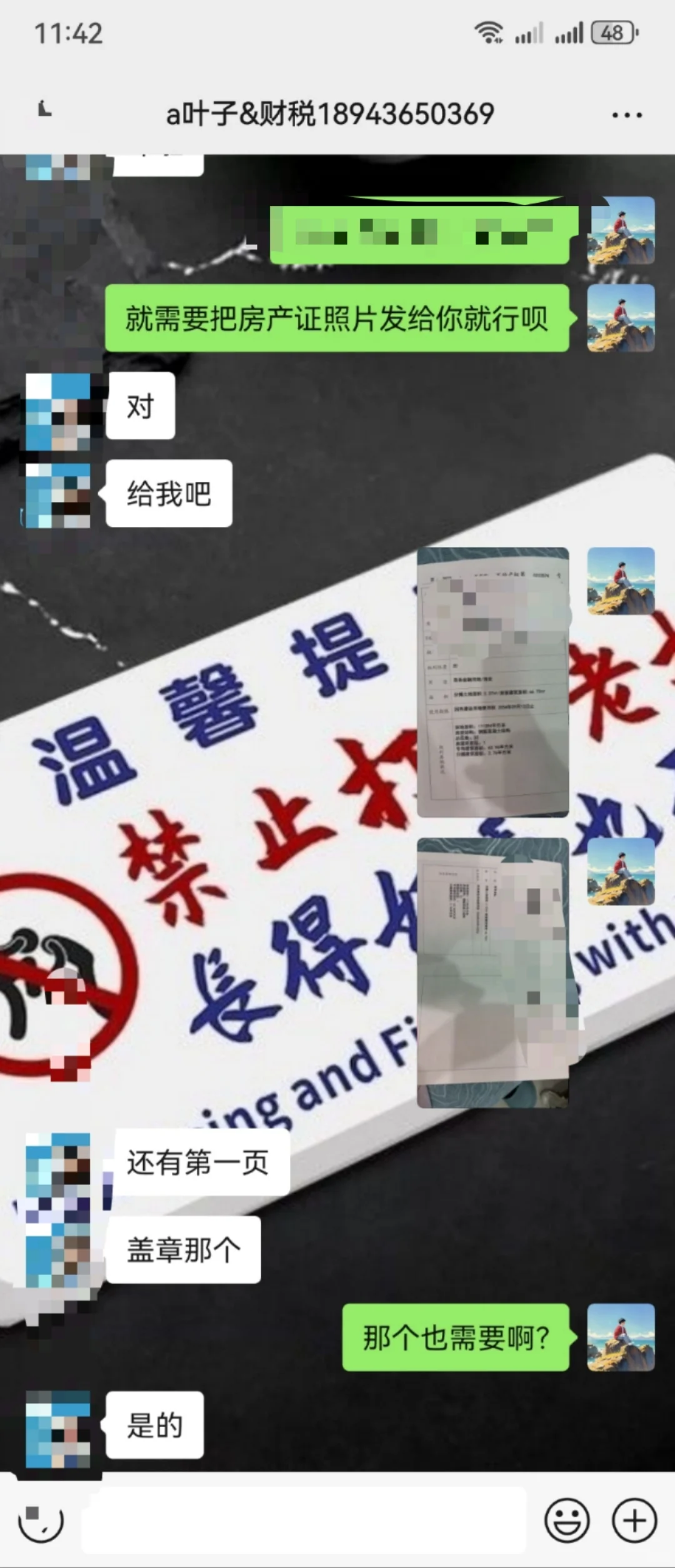 裸辞后开线上小酒馆：办执照踩过的那些坑