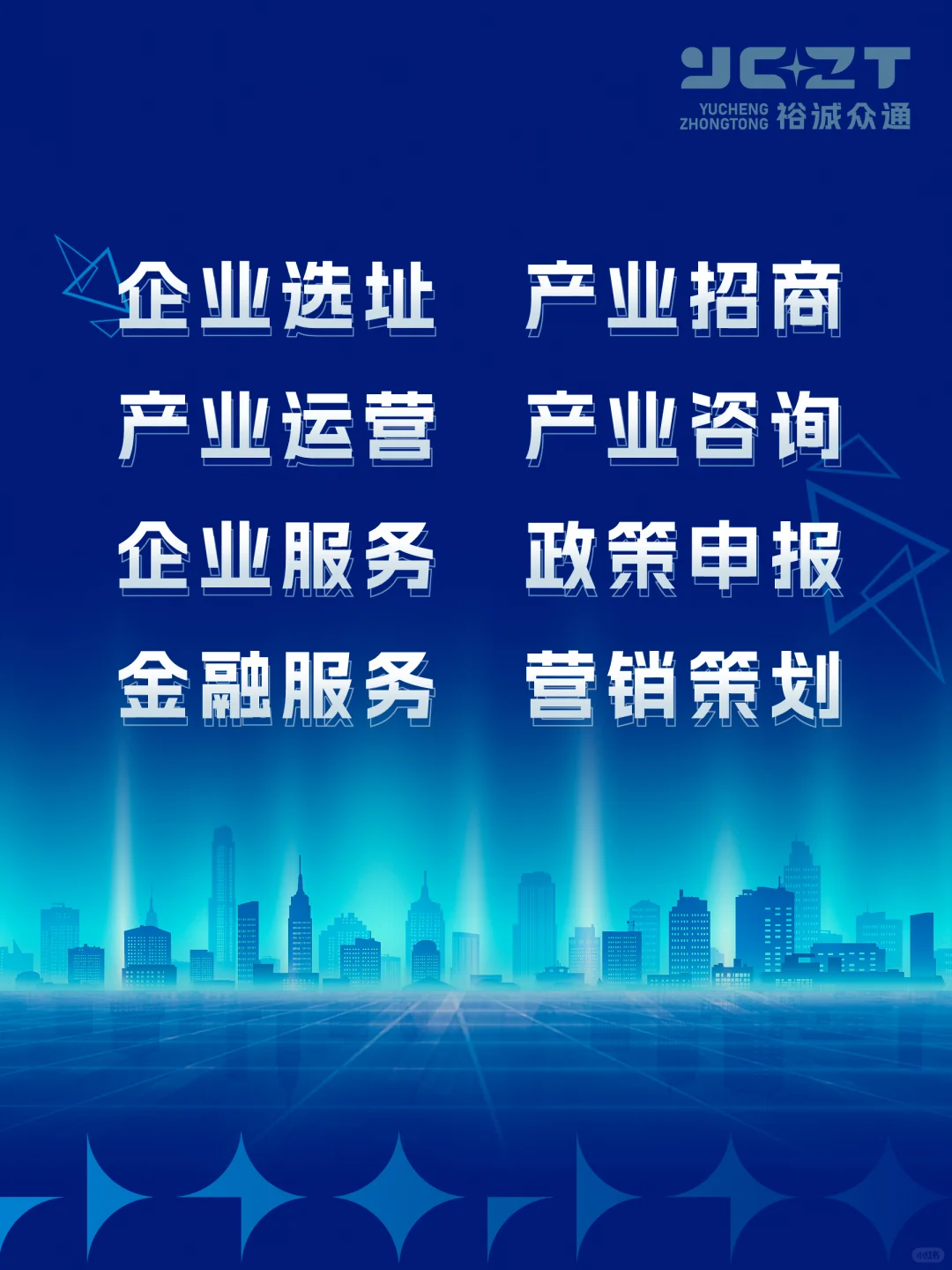天呐太全啦，科技型企业分类及区别快收藏吧