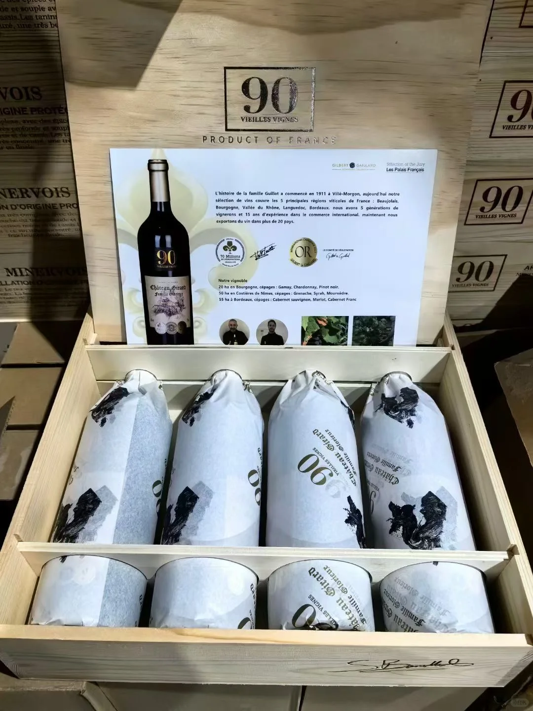 格林家族90年老藤葡萄酒