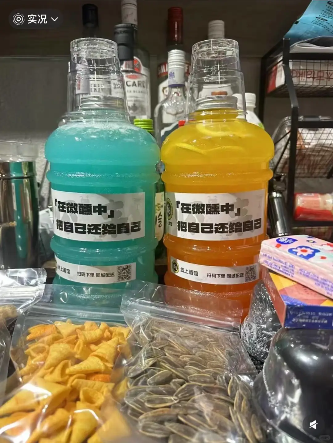 全国招募鸡尾酒合作伙伴，助您轻松占领市场