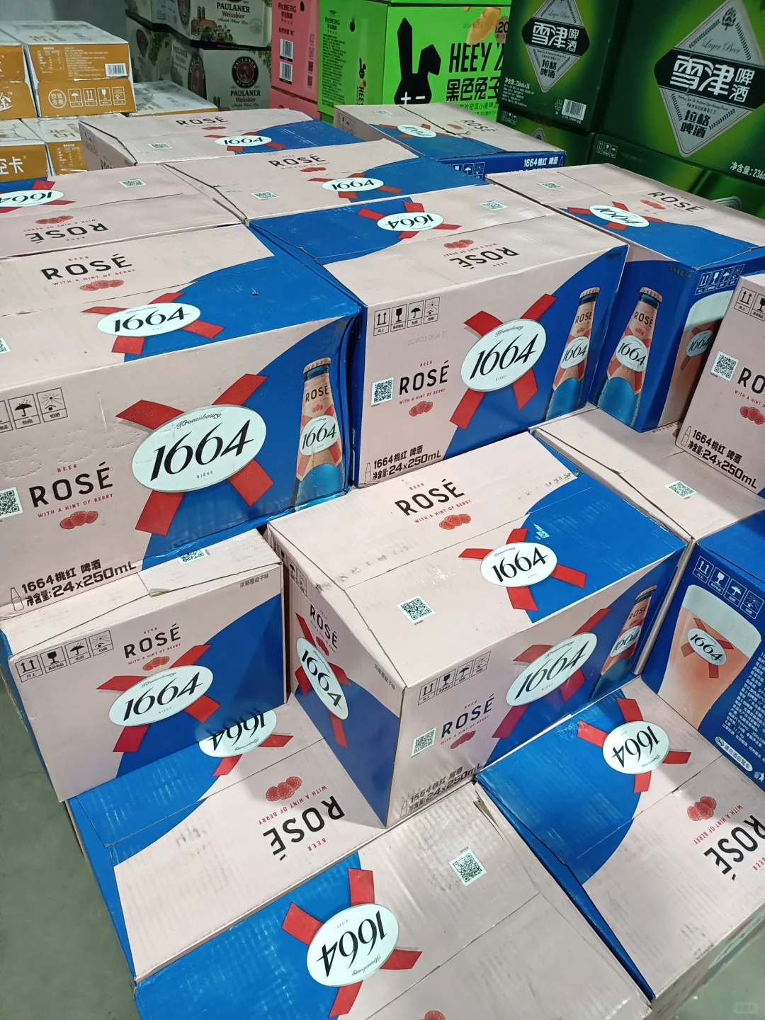 酒水批发我终于做成了！！