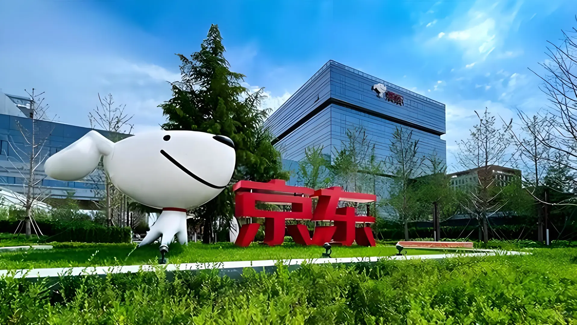 标杆参访|走进京东