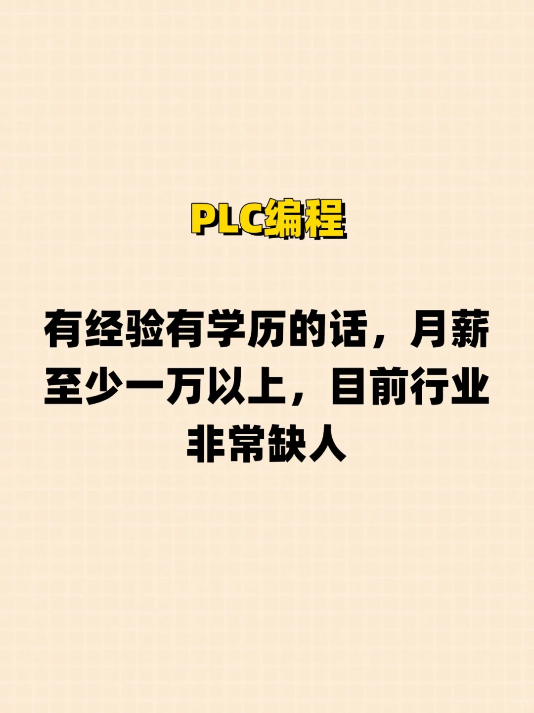 未来吃香的技术