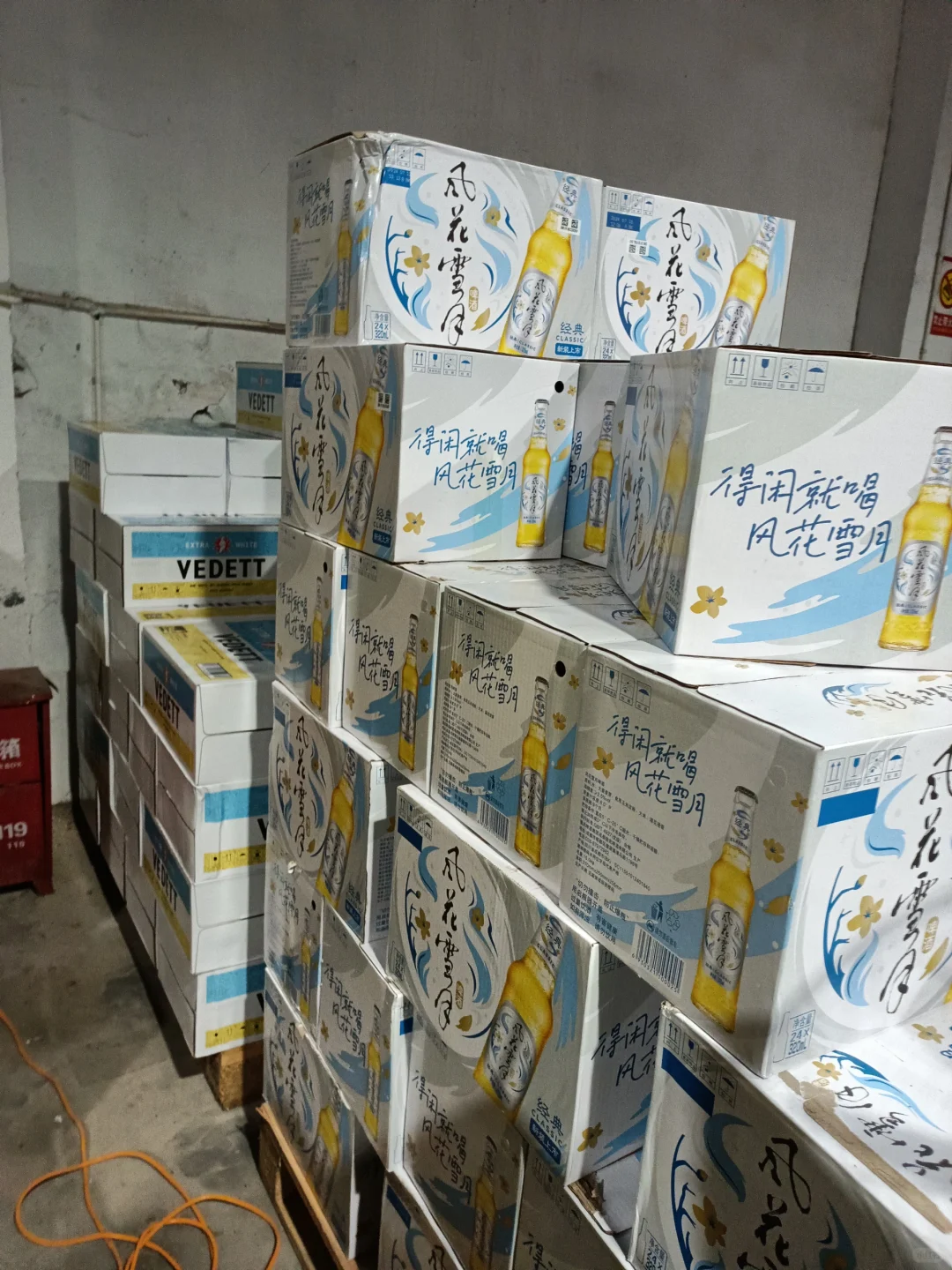 酒水批发我终于做成了！！