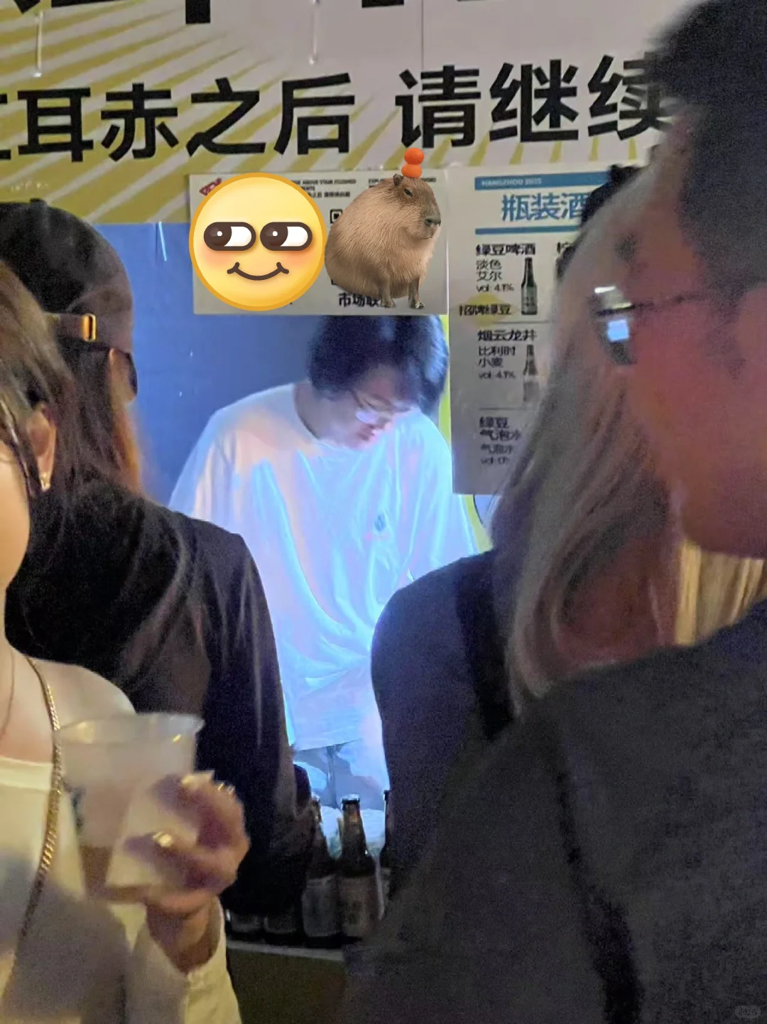 杭漂失业之体验兼职打酒