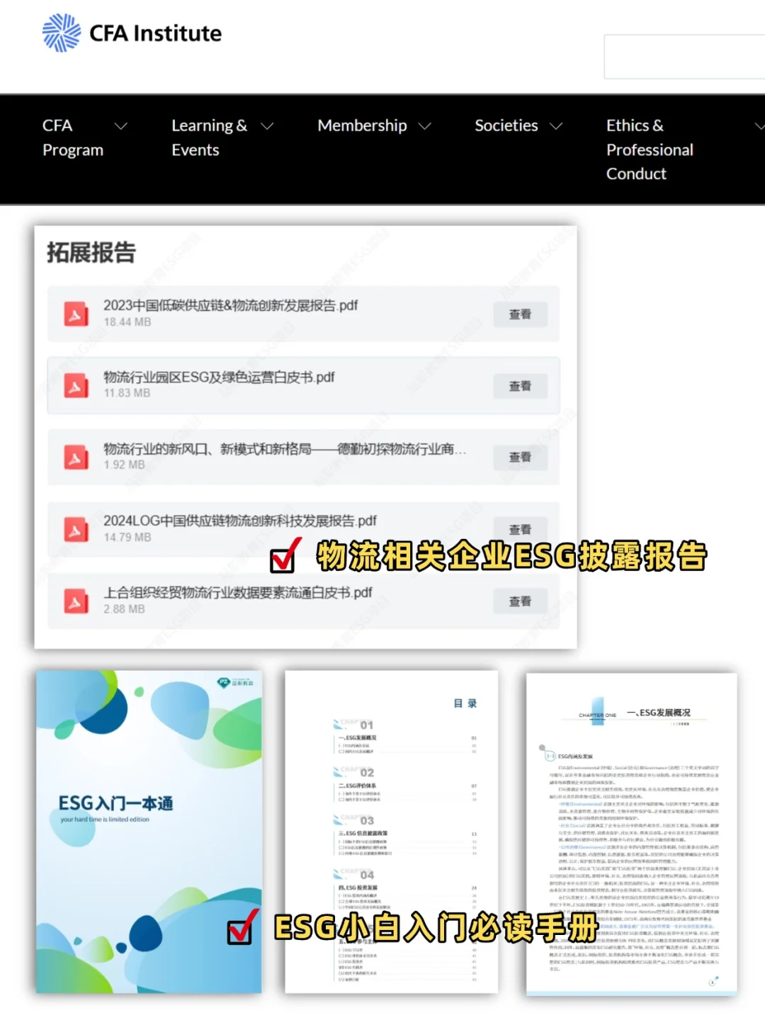 拜托?物流管理的宝子一定要刷到啊！