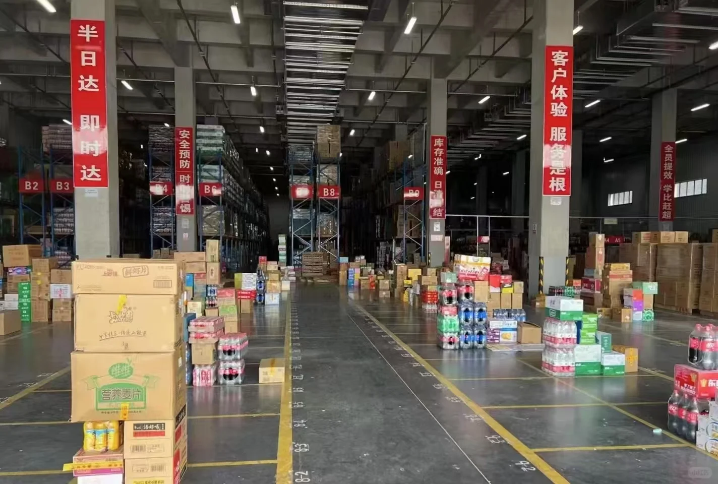 这才是我心中的啤酒仓库！?