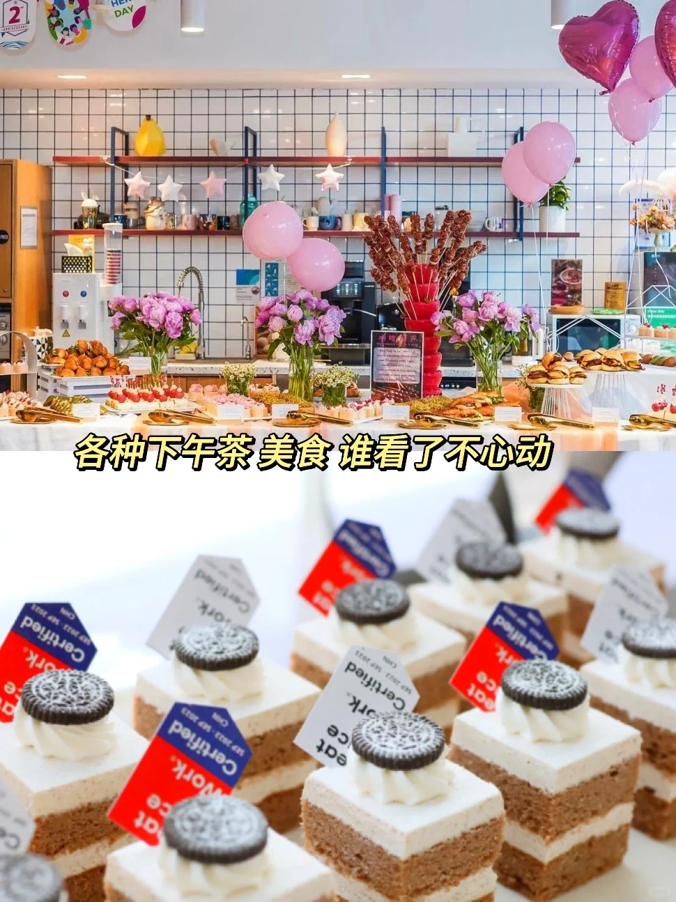 年后换工作，就去新兴行业外企！