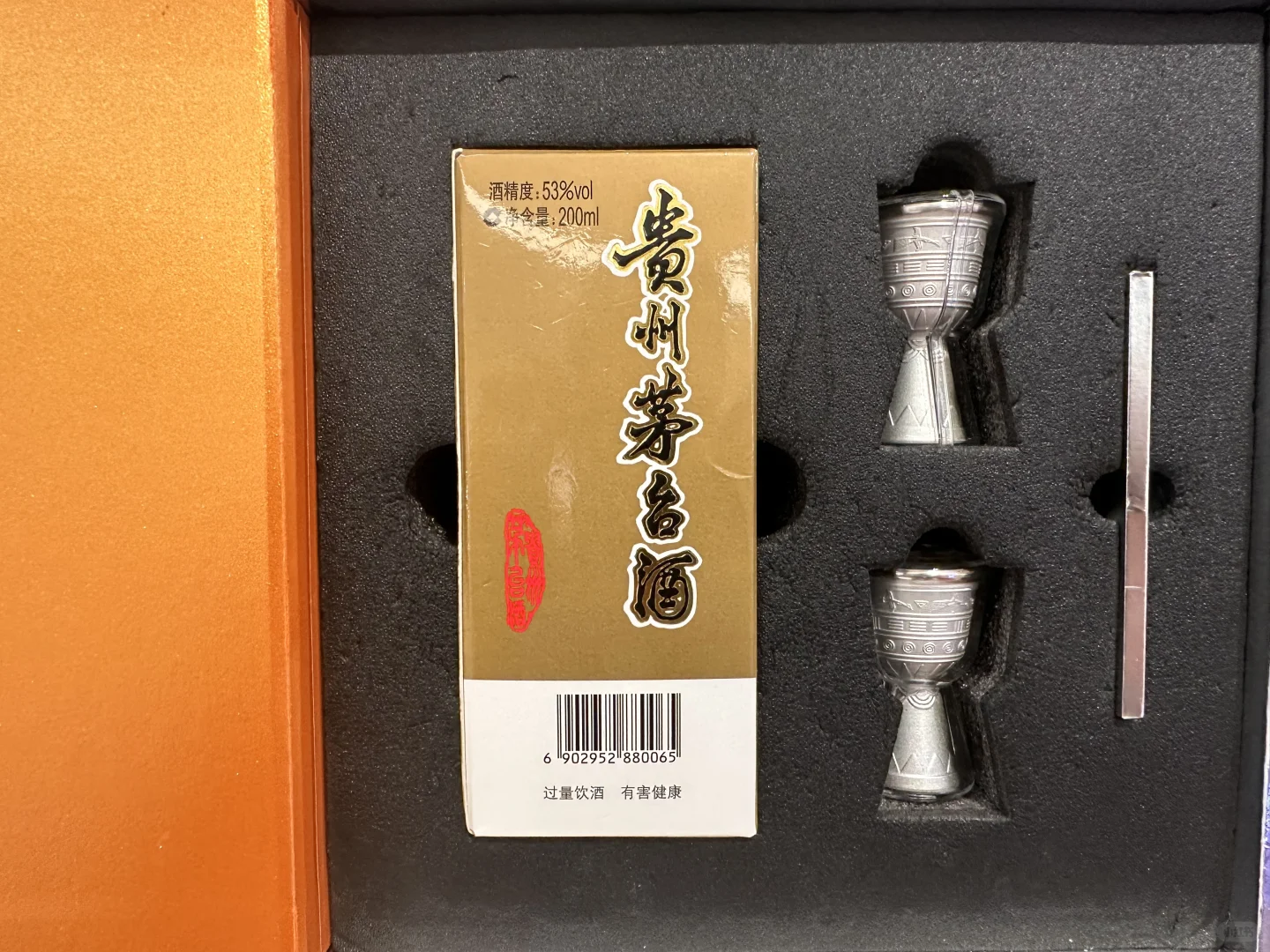 贵州茅台——世界的白酒