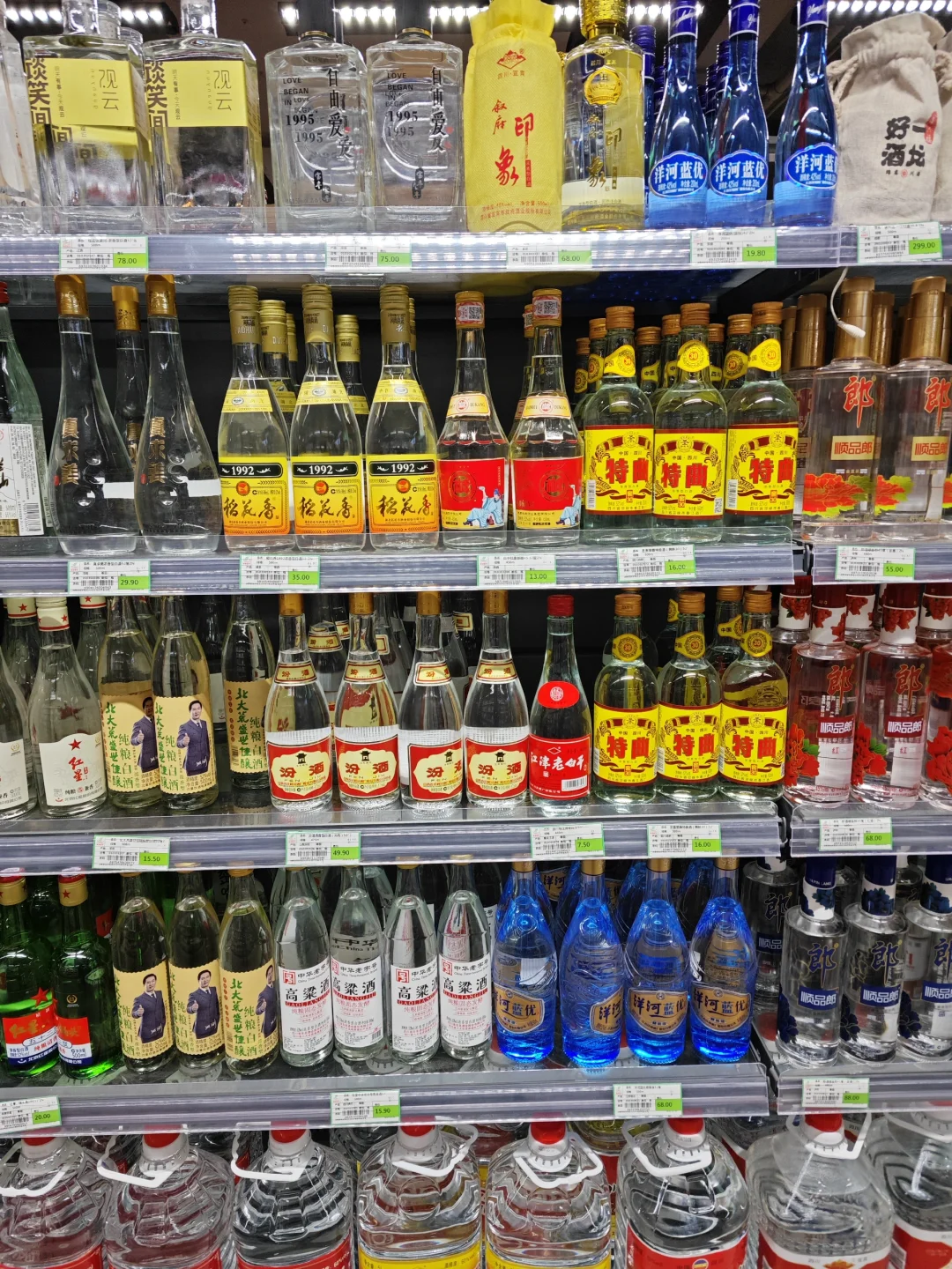 本地超市白酒就是这么贵！！