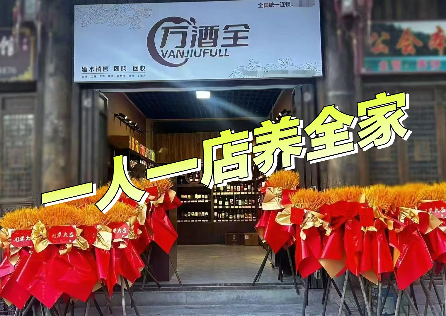 生意最后只能以失败告终吗？