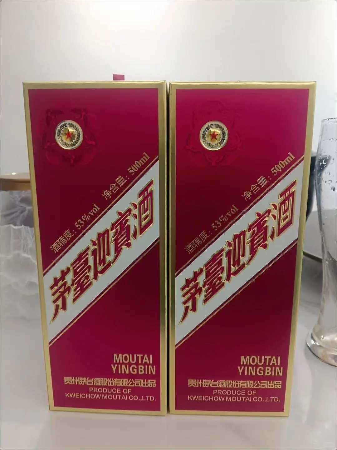 260两瓶紫迎宾看着还行