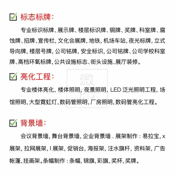 广告公司能做些什么？