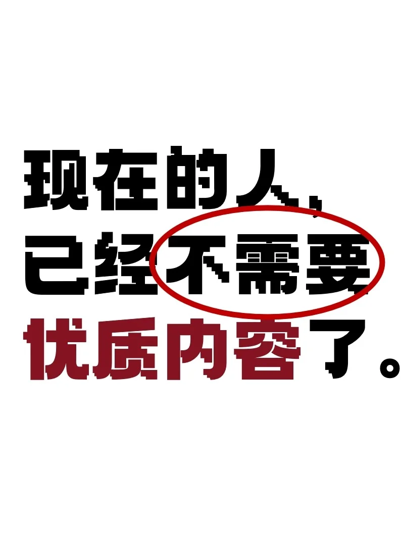 营销行业15年的一点感想，有点忍不住的悲伤