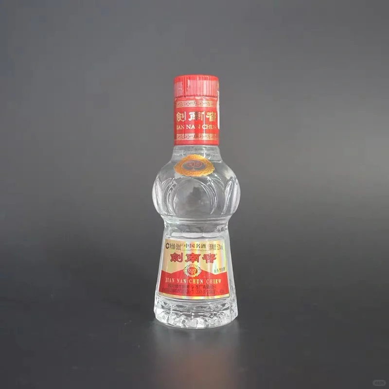 一两的剑南春好精致