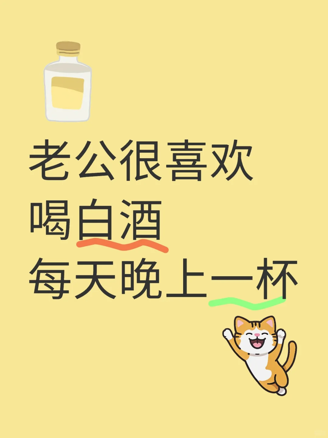 该支持吗？