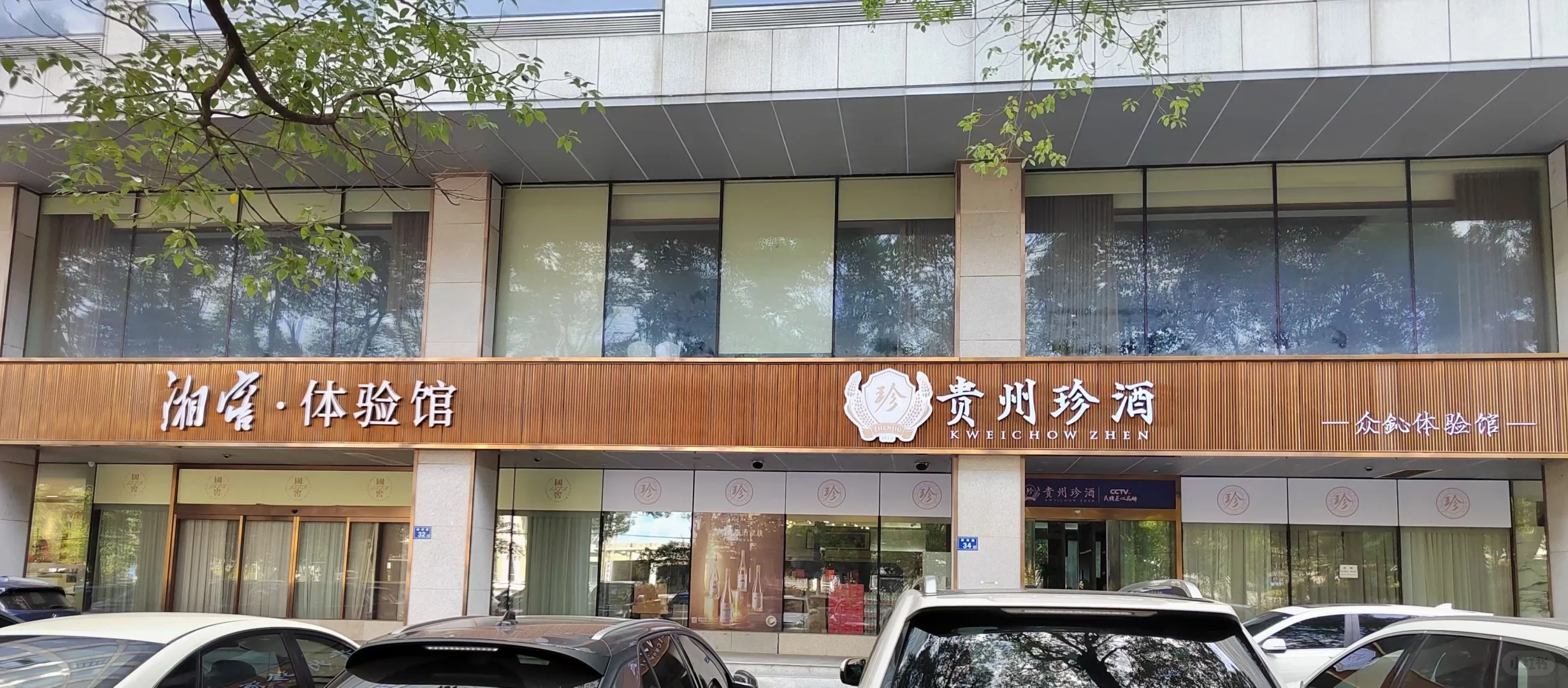 一个机会